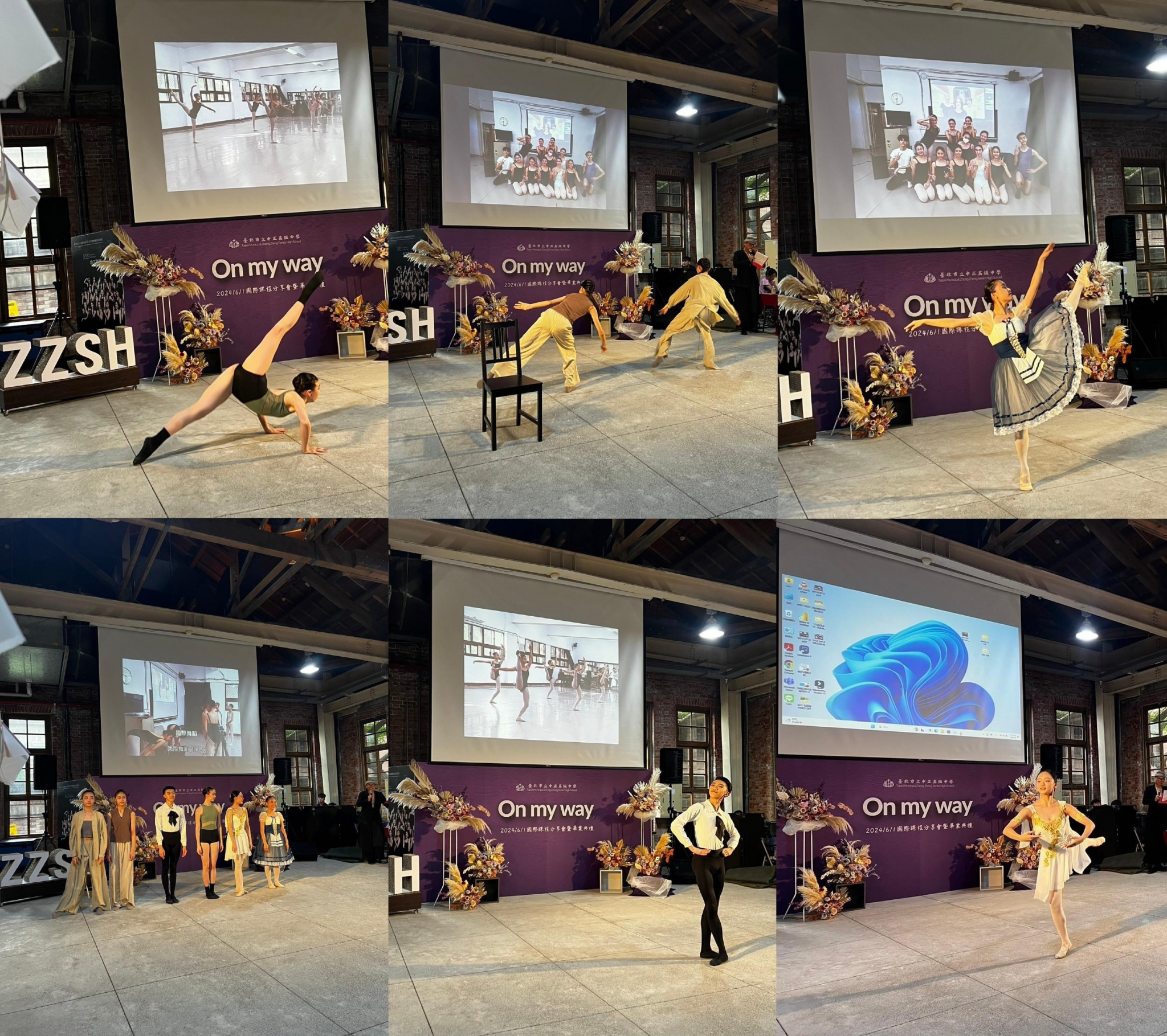 International Dance Program students performed an exhibition.