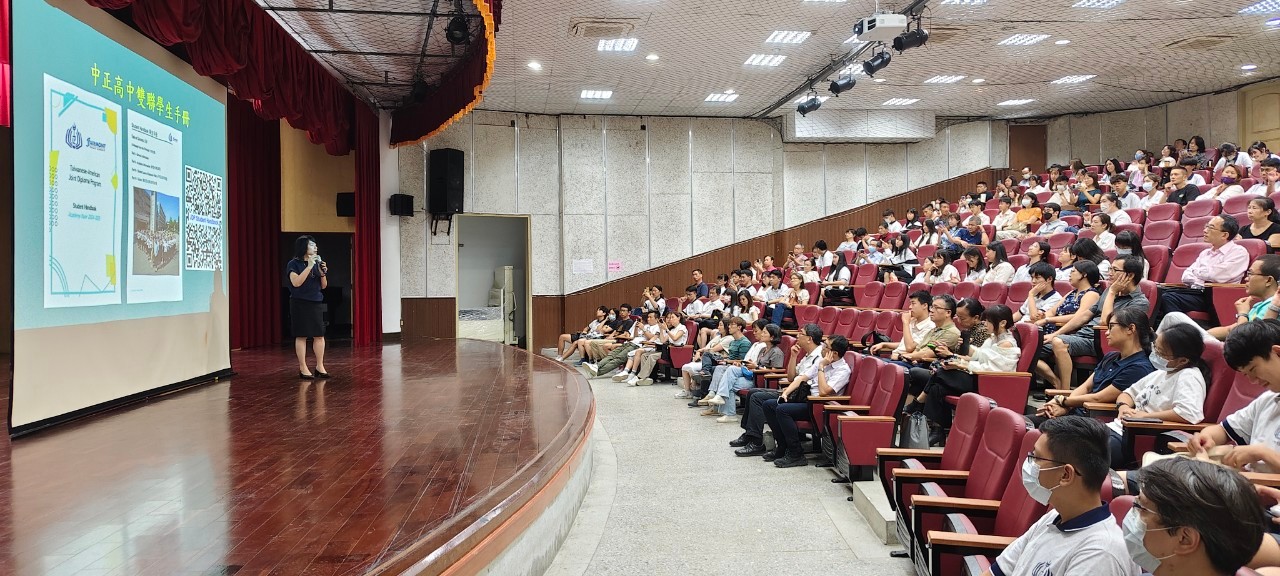 Taipei Zhongzheng Senior High School Special Programs Opening Ceremony